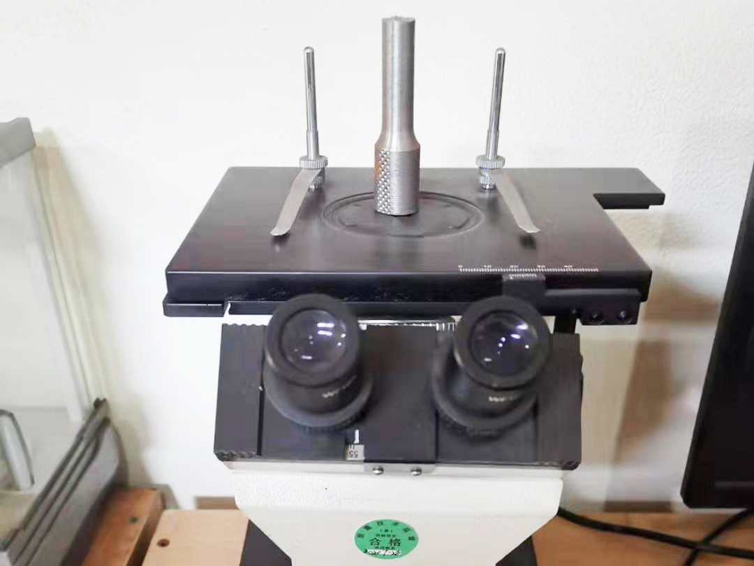Chemical Analysis Equipment 