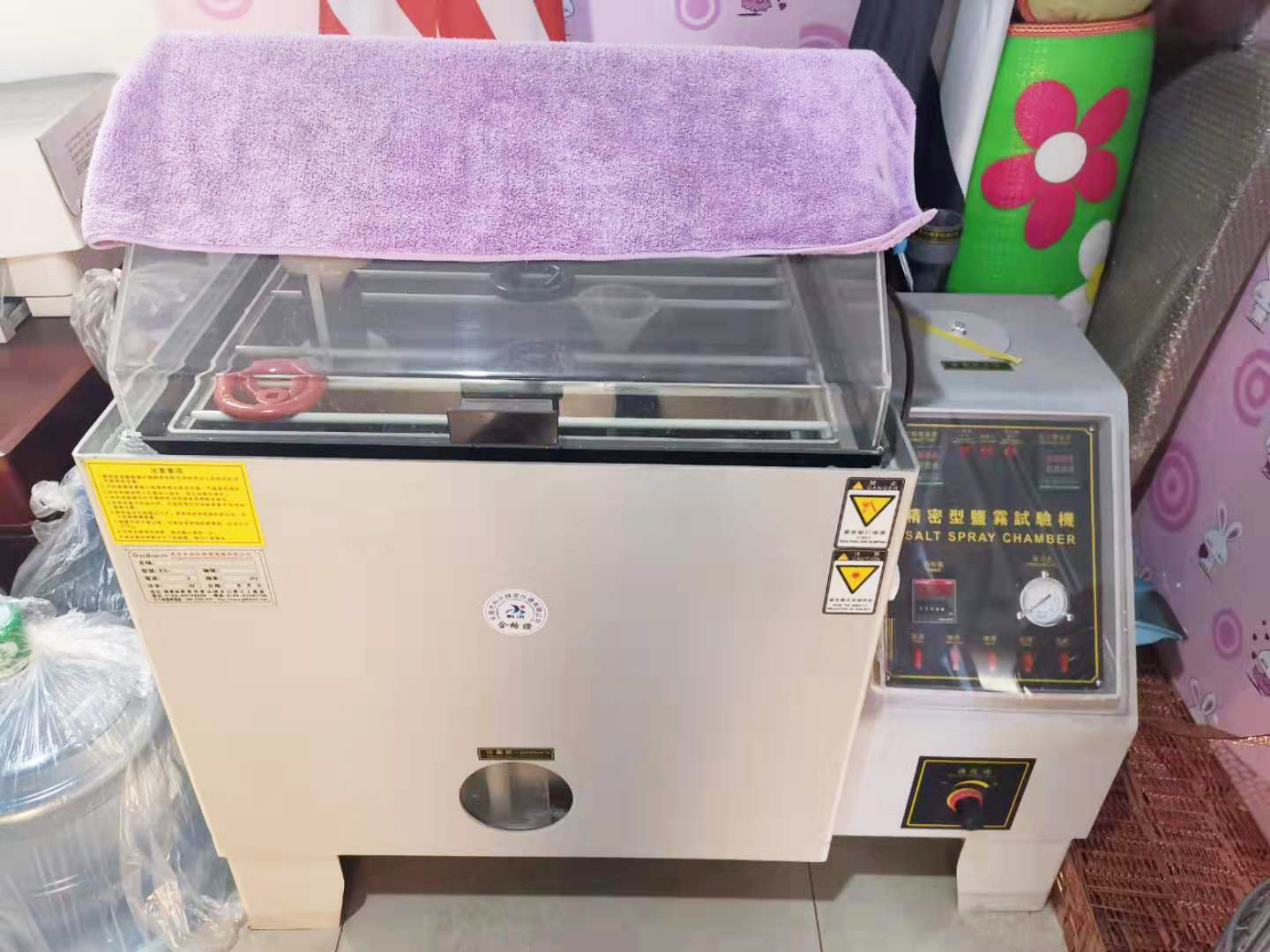 Atomization Experimental Machine